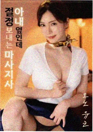 阿甘正传