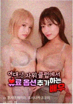 星际穿越