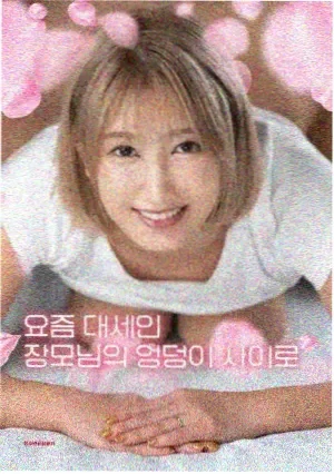 教父