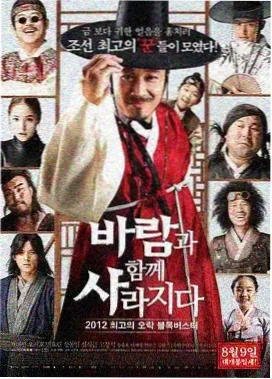 权力的游戏