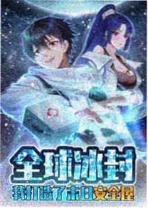 新世纪福音战士