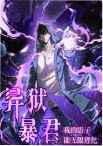 钢之炼金术师