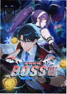 攻壳机动队