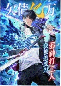 进击的巨人