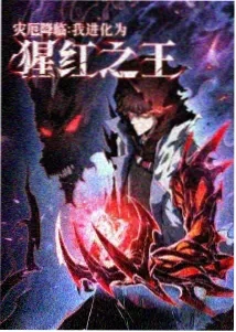 死亡笔记